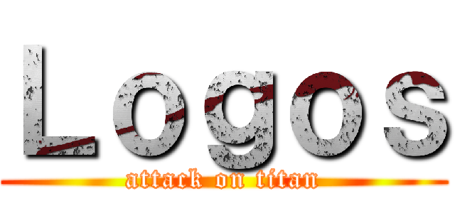 Ｌｏｇｏｓ (attack on titan)