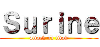 Ｓｕｒｉｎｅ (attack on titan)