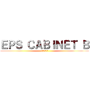 ＥＰＳ ＣＡＢＩＮＥＴ Ｂ (～飯田橋一郎～)