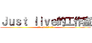 Ｊｕｓｔ ｌｉｖｅ的工作室 (この愛 and ブラック·ムーン)