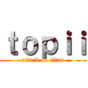 ｔｏｐｉｉ (attack on titan)