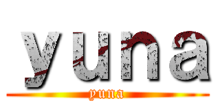 ｙｕｎａ (yuna)