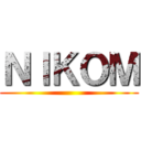 ＮＩＫＯＭ ()