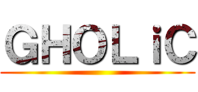 ＧＨＯＬｉＣ ()