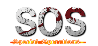 ＳＯＳ (Special Operations )