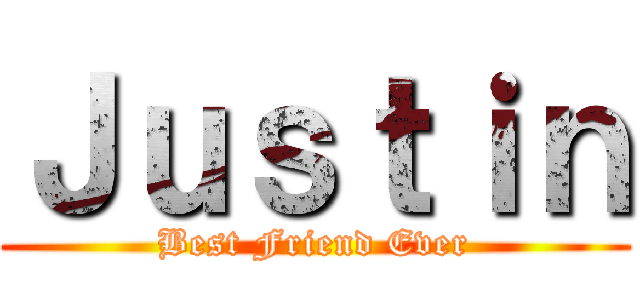 Ｊｕｓｔｉｎ (Best Friend Ever)