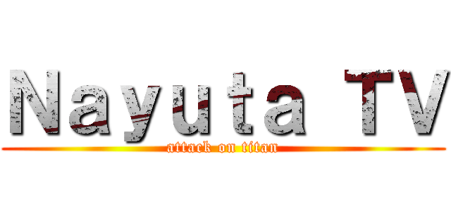 Ｎａｙｕｔａ ＴＶ (attack on titan)