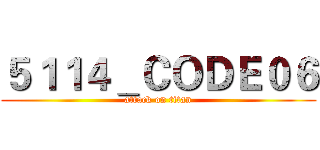 ５１１４＿ＣＯＤＥ０６ (attack on titan)