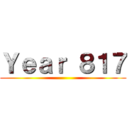 Ｙｅａｒ ８１７ ()