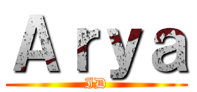 Ａｒｙａ (ID)