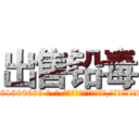 出售铅毒 (出售铅毒【电-186x2687x6963-Q278180069元-吉-药-业】我们做的是长期生意,靠的是老客户长期支持 http://sngk.net/op84zy
)