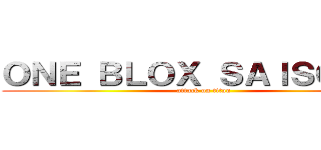 ＯＮＥ ＢＬＯＸ ＳＡＩＳＯＮ ２ (attack on titan)