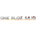 ＯＮＥ ＢＬＯＸ ＳＡＩＳＯＮ ２ (attack on titan)