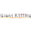 Ｇｉａｎｔ Ｋｉｌｌｉｎｇ (attack on titan)
