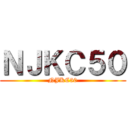 ＮＪＫＣ５０ (NJKC50)