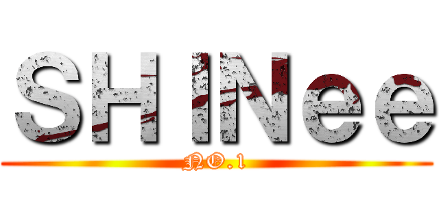 ＳＨＩＮｅｅ (NO.1)