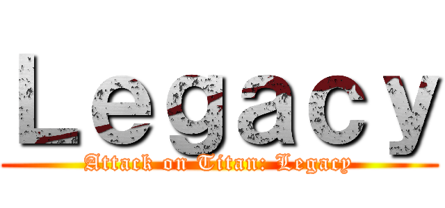 Ｌｅｇａｃｙ (Attack on Titan: Legacy)