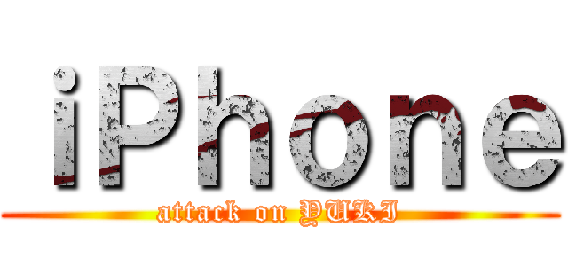 ｉＰｈｏｎｅ (attack on YUKI)