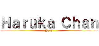 Ｈａｒｕｋａ Ｃｈａｎ (Haru)