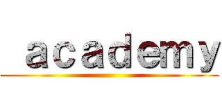  ａｃａｄｅｍｙ ()