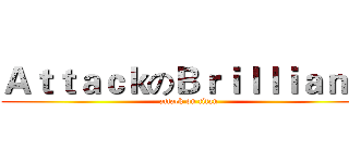 ＡｔｔａｃｋのＢｒｉｌｌｉａｎｔ  (attack on titan)