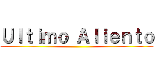 Ｕｌｔｉｍｏ Ａｌｉｅｎｔｏ ()