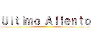 Ｕｌｔｉｍｏ Ａｌｉｅｎｔｏ ()
