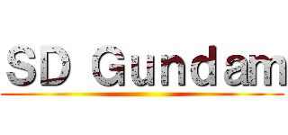 ＳＤ Ｇｕｎｄａｍ ()
