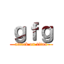 ｇｆｇ (attack on titan)