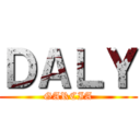 ＤＡＬＹ (GARCIA)
