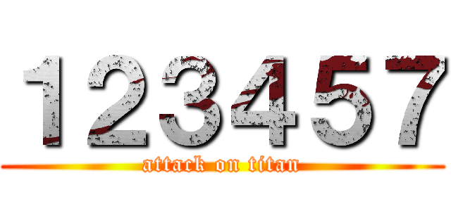 １２３４５７ (attack on titan)