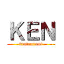 ＫＥＮ (tantranont)