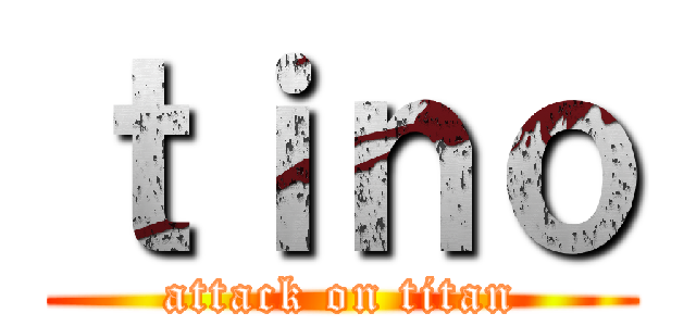 ｔｉｎｏ (attack on titan)
