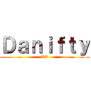 Ｄａｎｉｆｔｙ (XD)