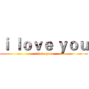 ｉ ｌｏｖｅ ｙｏｕ (i love you)