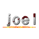 ｊｏｅｌ (attack on titan)