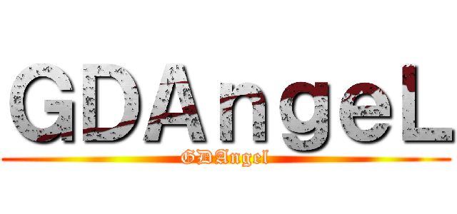 ＧＤＡｎｇｅＬ (GDAngel)