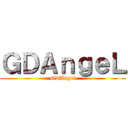 ＧＤＡｎｇｅＬ (GDAngel)