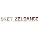 ＳＫＥＴ ＺＥＬＤＡＮＣＥ！ (twitter)