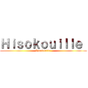 Ｈｉｓｏｋｏｕｉｌｌｅ  (Hisokouille )