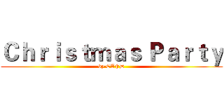 Ｃｈｒｉｓｔｍａｓ Ｐａｒｔｙ (by CAFD)