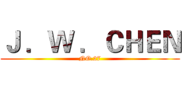 Ｊ ．Ｗ ．ＣＨＥＮ (NO.27)