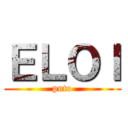 ＥＬＯＩ (puto)