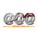 ＠＠＠ (Facebook)