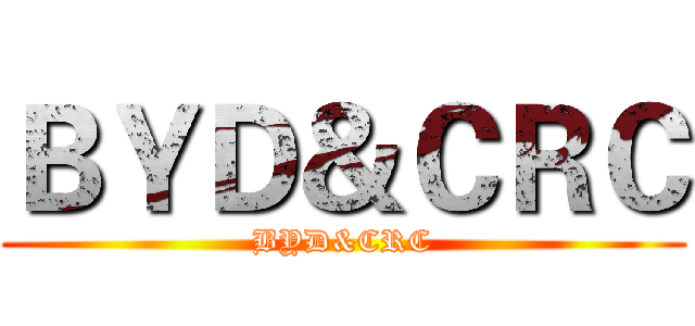 ＢＹＤ＆ＣＲＣ (BYD&CRC)