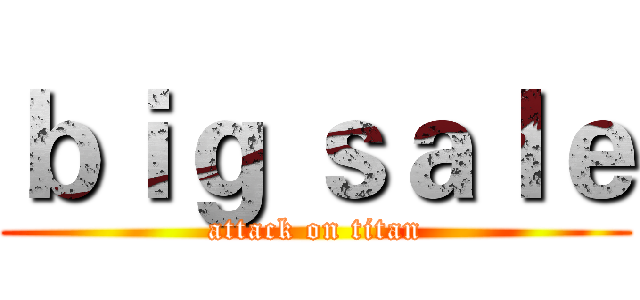 ｂｉｇ ｓａｌｅ (attack on titan)