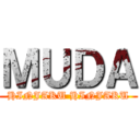 ＭＵＤＡ (HINJAKU HINJAKU)