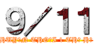 ９／１１ (HUYỀN THOẠI 1 THẾ HỆ)