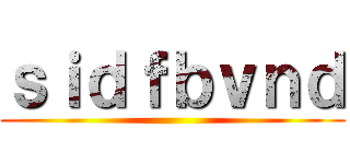 ｓｉｄｆｂｖｎｄ ()