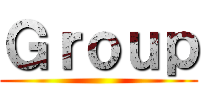 Ｇｒｏｕｐ ()